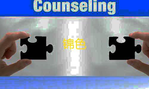 三角洲行动辅助科技网锦色